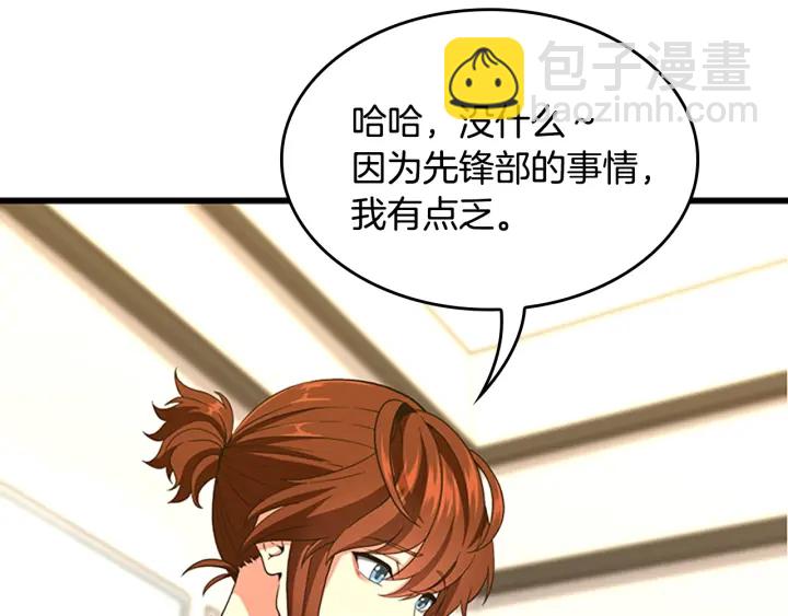 第4季第111话 玩水水77