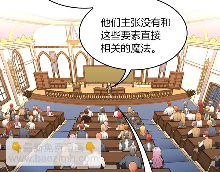 第4季第111话 玩水水82