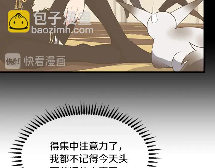 第4季第111话 玩水水83