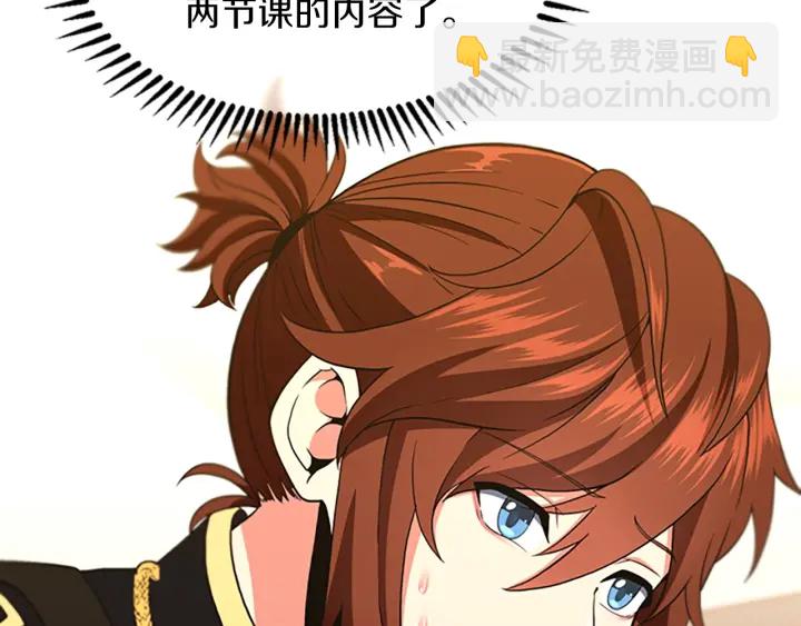 第4季第111话 玩水水84