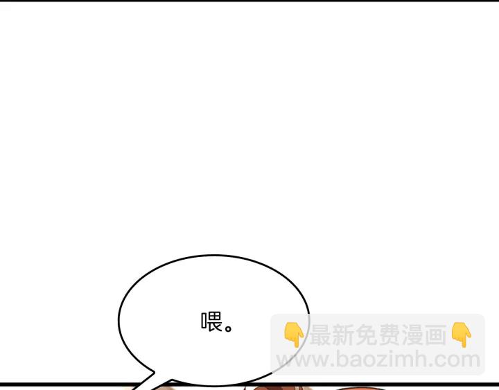 第4季第111话 玩水水86