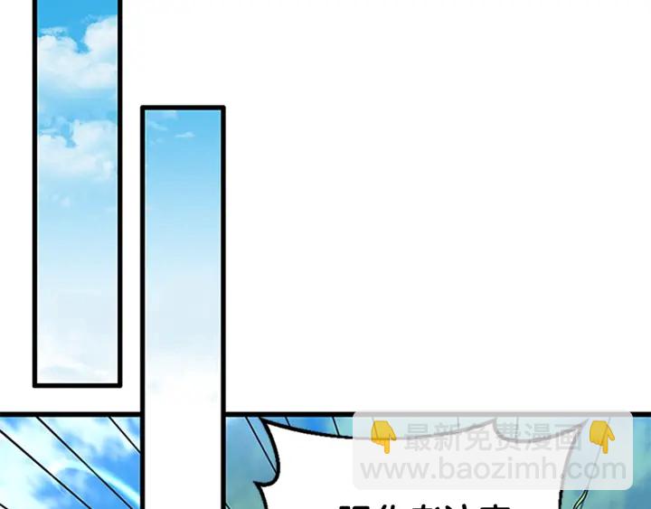 第4季第111话 玩水水95
