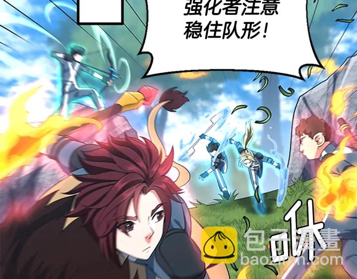 第4季第111话 玩水水96