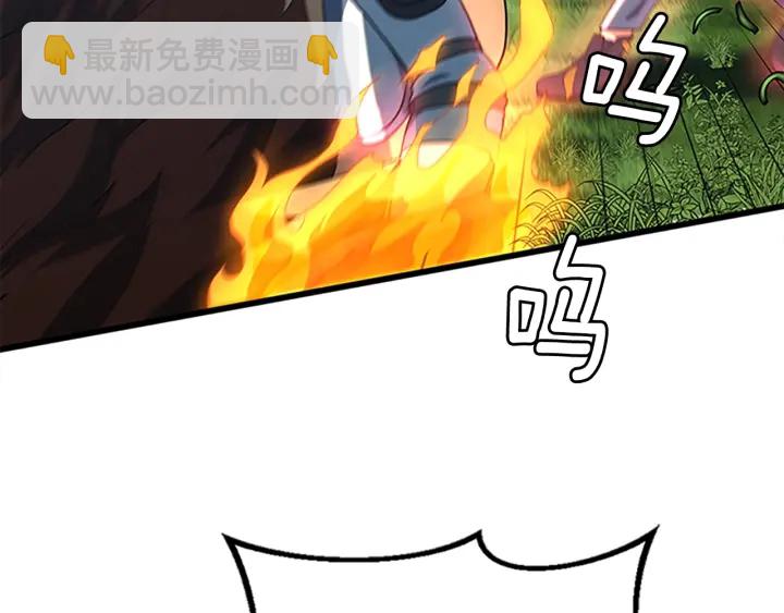 第4季第111话 玩水水97