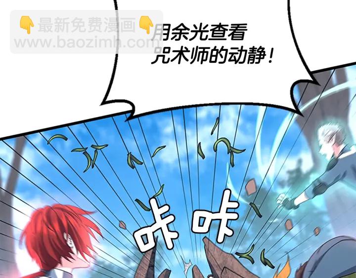 第4季第111话 玩水水98