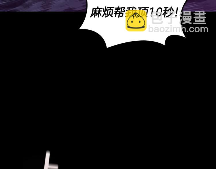 第4季第118话 巨型怪109