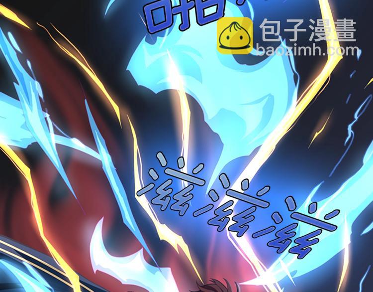 第4季第118话 巨型怪117