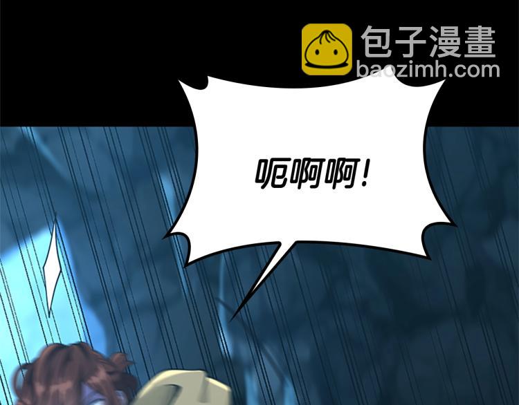 第4季第118话 巨型怪173