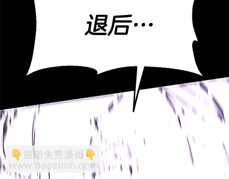 第4季第118话 巨型怪190