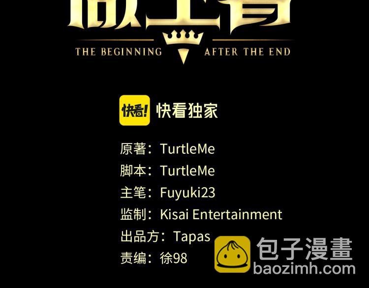 第4季第118话 巨型怪224