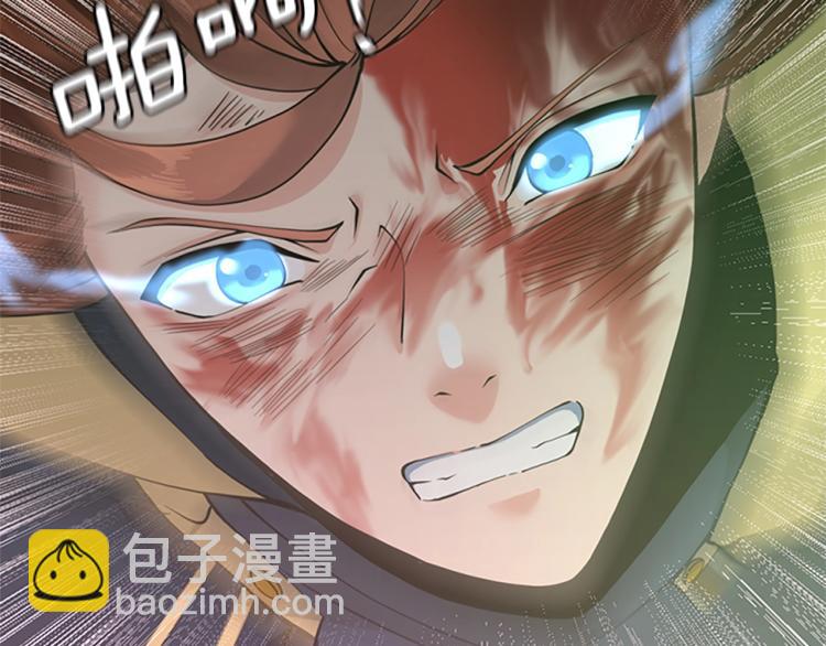 第4季第118话 巨型怪248