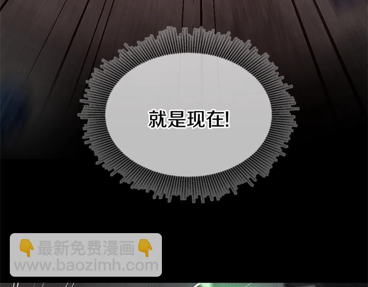 第4季第118话 巨型怪253