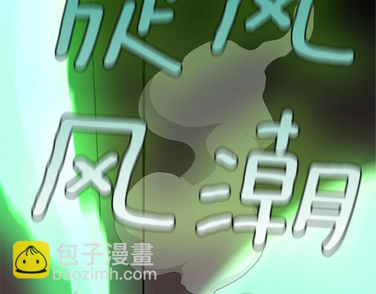 第4季第118话 巨型怪265