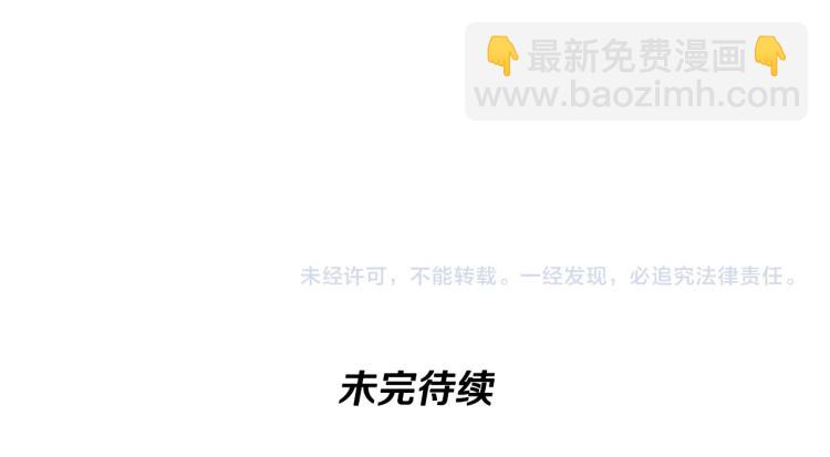 第4季第118话 巨型怪281