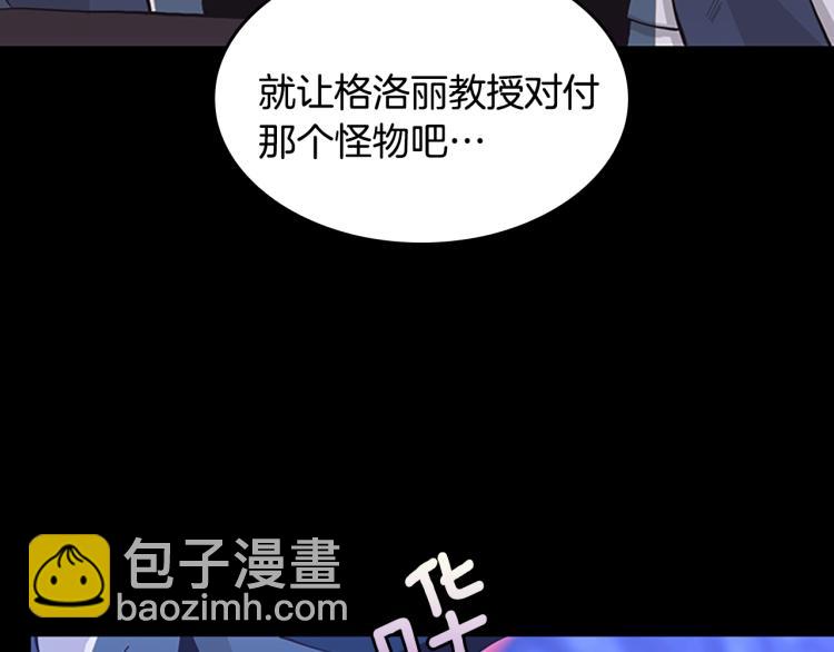 第4季第118话 巨型怪39