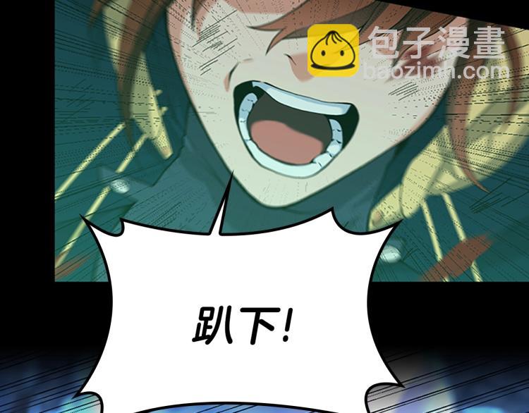 第4季第118话 巨型怪59