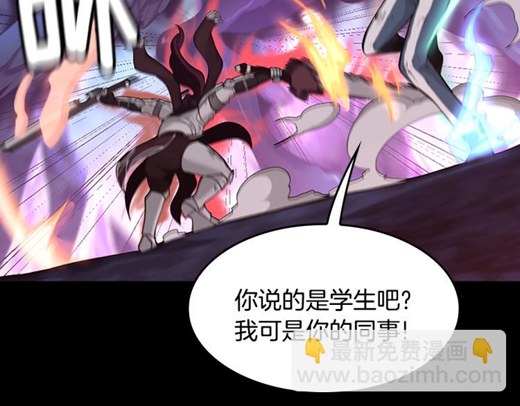 第4季第118话 巨型怪72