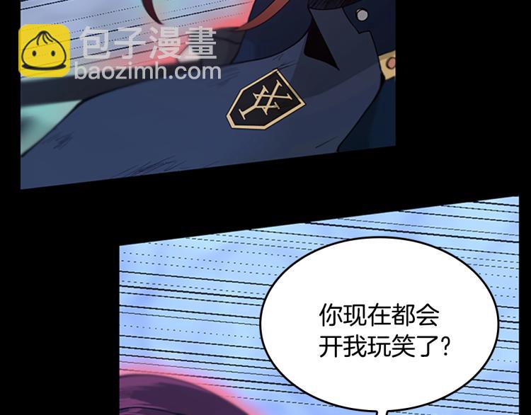 第4季第118话 巨型怪79