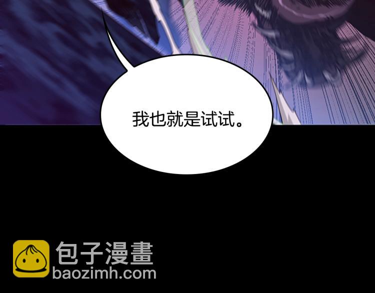第4季第118话 巨型怪83