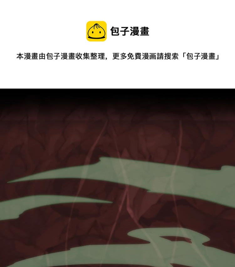 第4季第119话 艾丽娅0