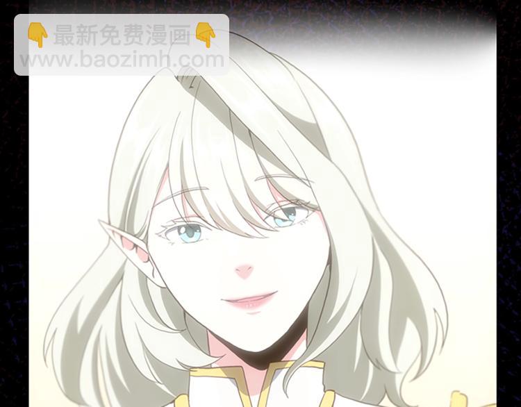 第4季第119话 艾丽娅109