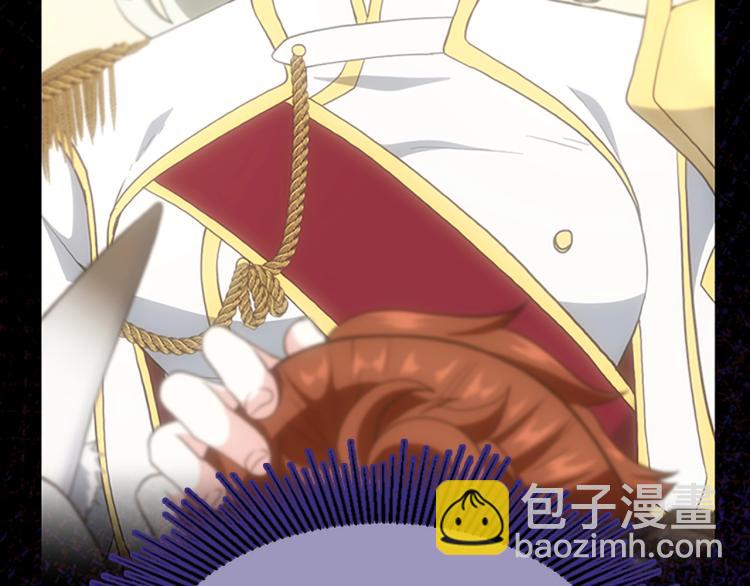 第4季第119话 艾丽娅110