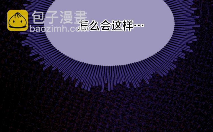 第4季第119话 艾丽娅111