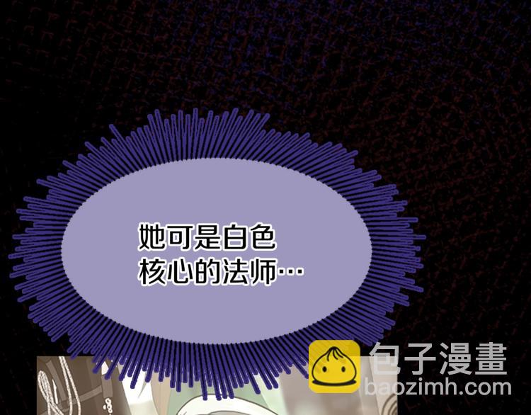 第4季第119话 艾丽娅112