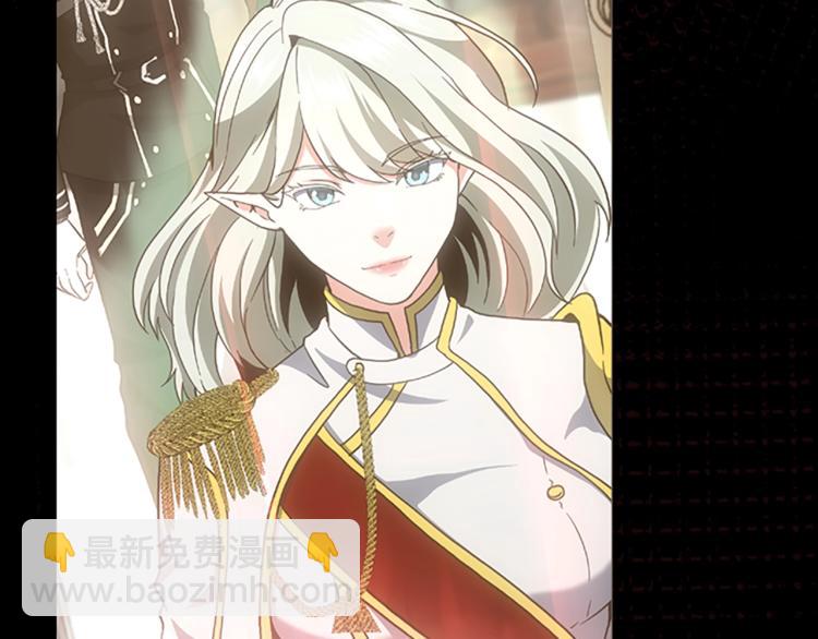 第4季第119话 艾丽娅113