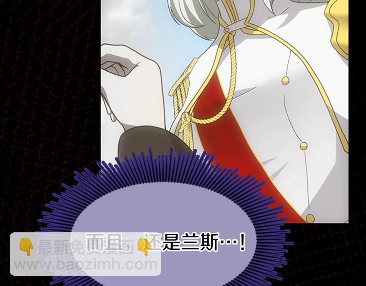 第4季第119话 艾丽娅115