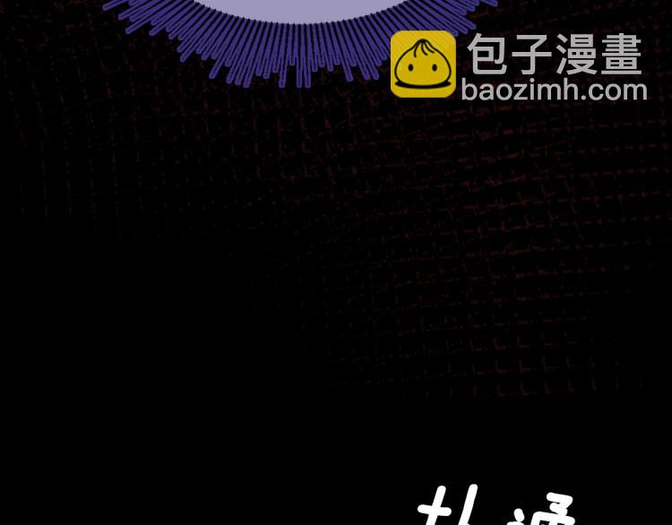 第4季第119话 艾丽娅116