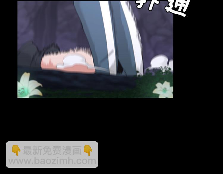 第4季第119话 艾丽娅117