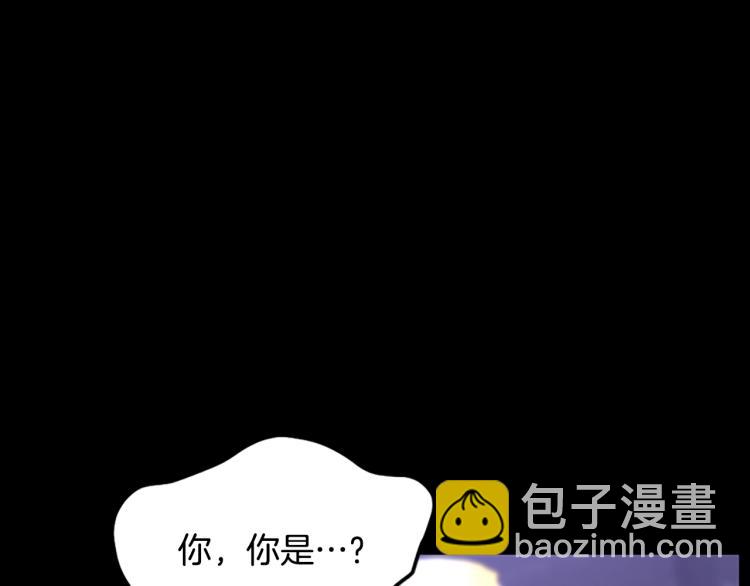 第4季第119话 艾丽娅120