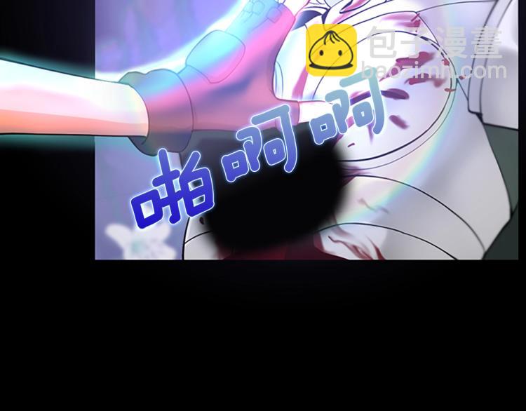 第4季第119话 艾丽娅122