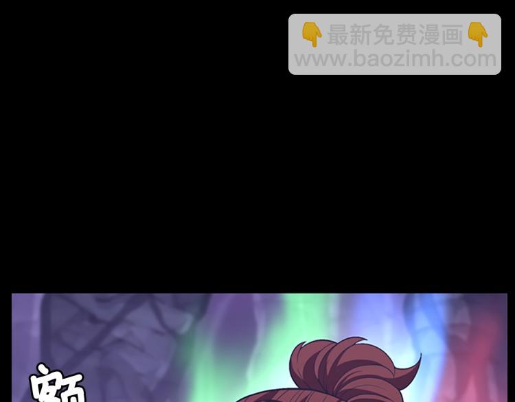 第4季第119话 艾丽娅123