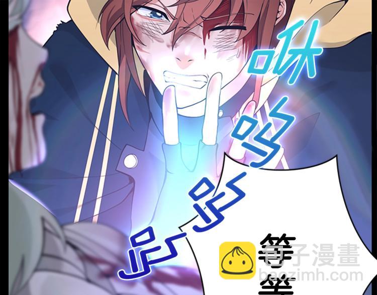 第4季第119话 艾丽娅125