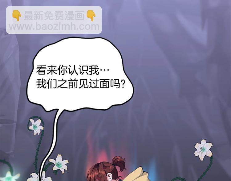 第4季第119话 艾丽娅128