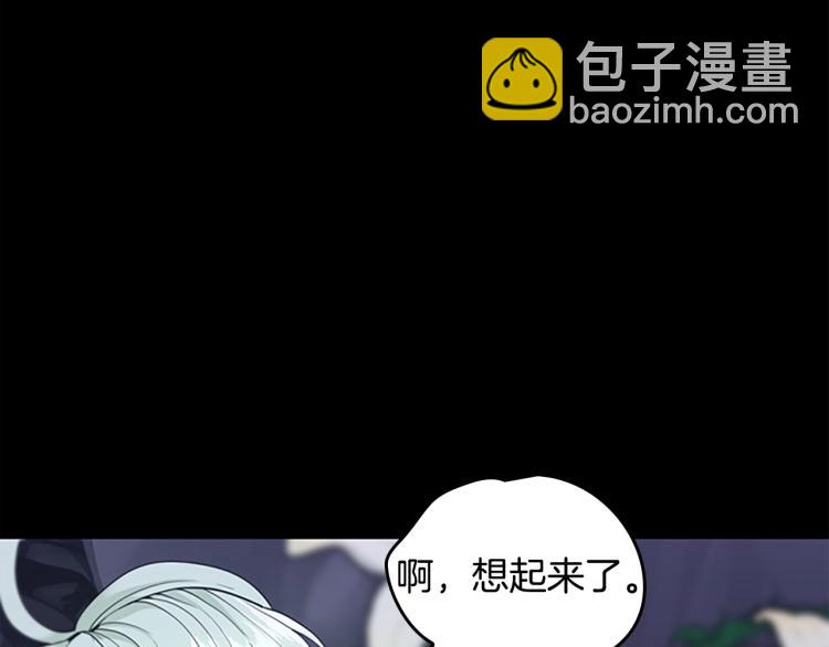 第4季第119话 艾丽娅130