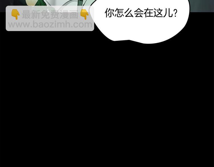 第4季第119话 艾丽娅132