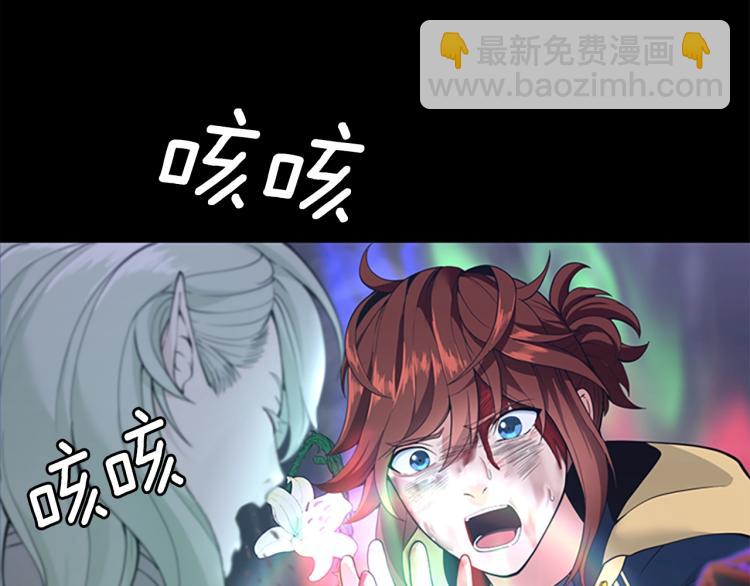第4季第119话 艾丽娅133