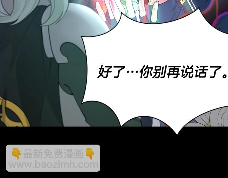 第4季第119话 艾丽娅134
