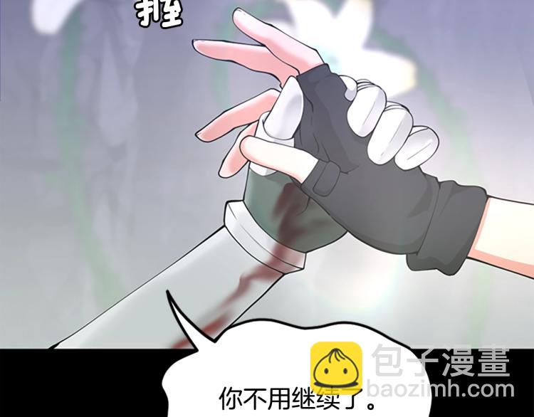 第4季第119话 艾丽娅138