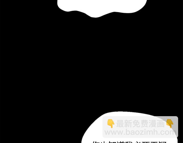 第4季第119话 艾丽娅139
