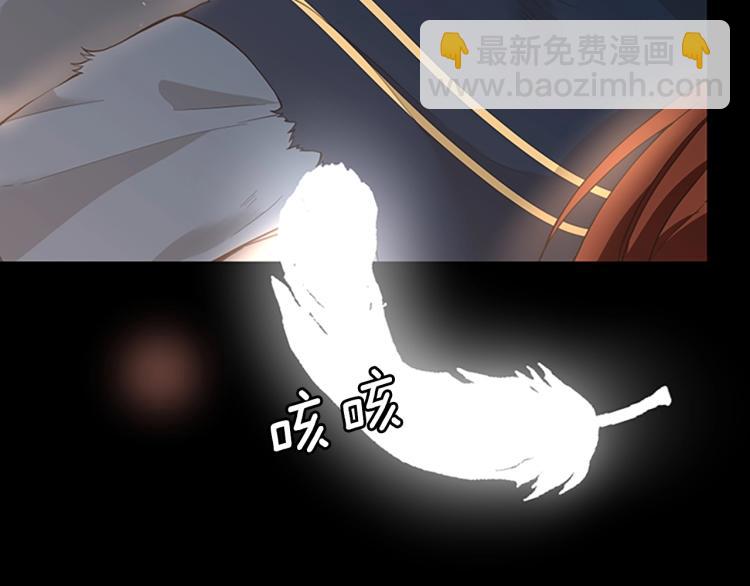 第4季第119话 艾丽娅14