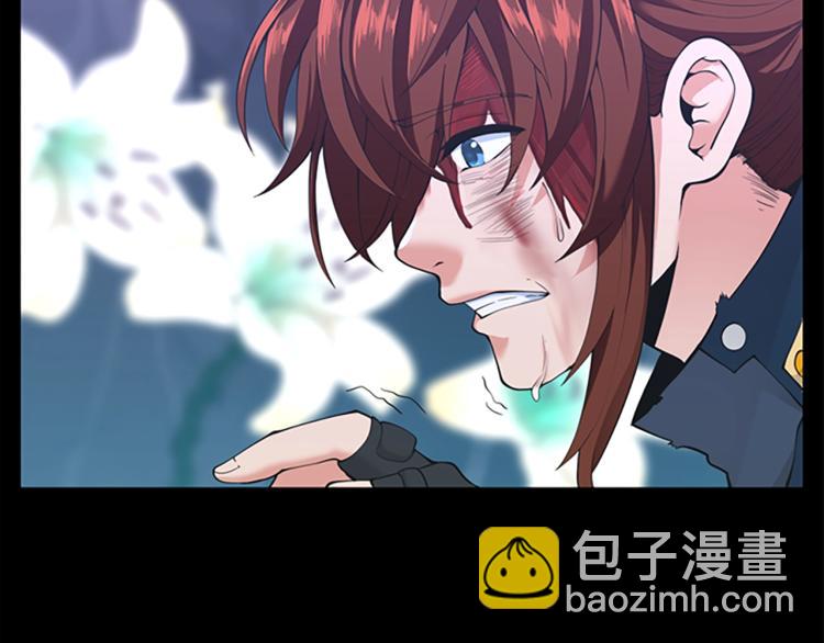 第4季第119话 艾丽娅142