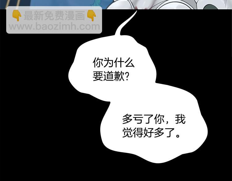 第4季第119话 艾丽娅145