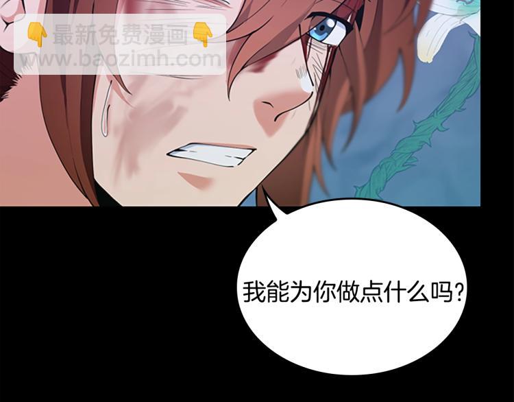 第4季第119话 艾丽娅147