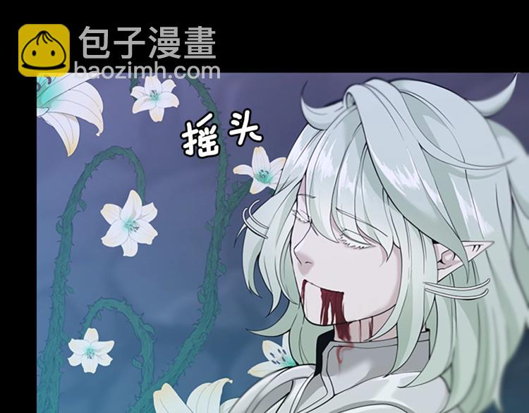 第4季第119话 艾丽娅149