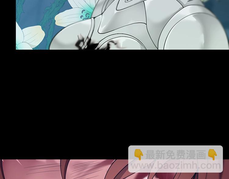 第4季第119话 艾丽娅150