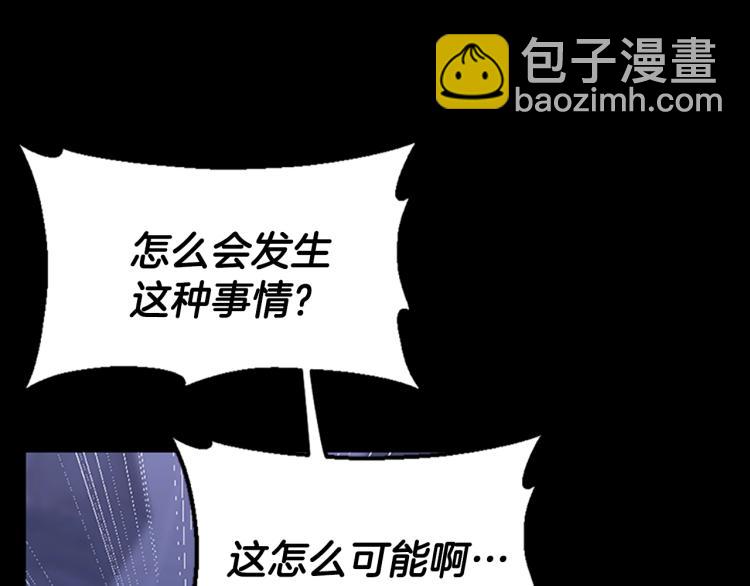 第4季第119话 艾丽娅152